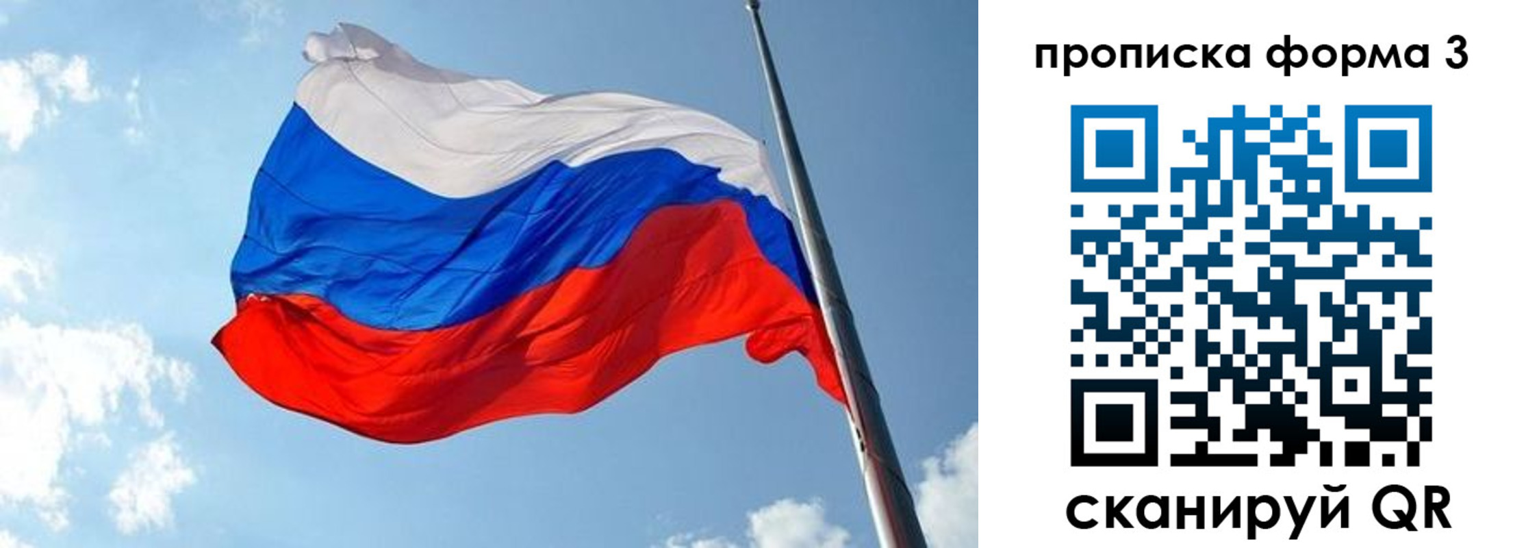 регистрация в Архангельске