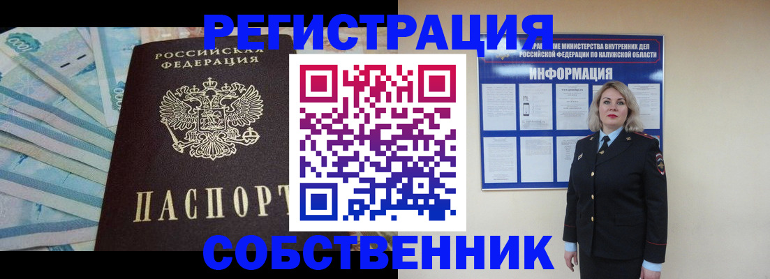 временная регистрация госуслуги в Архангельске