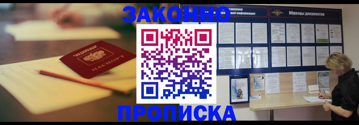 регистрация для школы в Архангельске